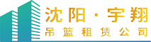 無刷繞線機,飛叉繞線機,內繞機,電機繞線機,外繞機